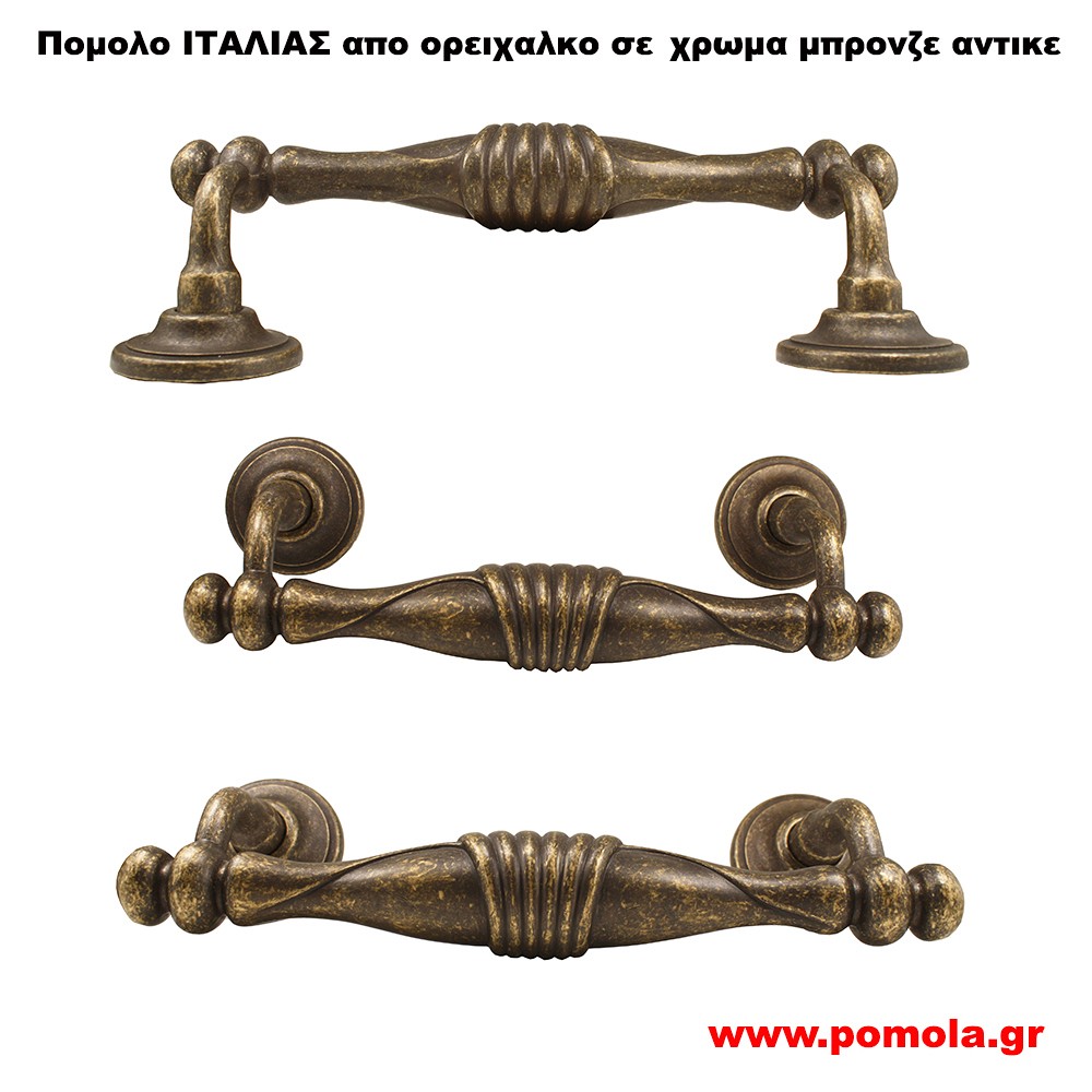 182 Πομολο Εξωπορτας