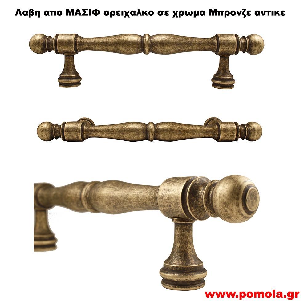 189 Πομολο Εξωπορτας