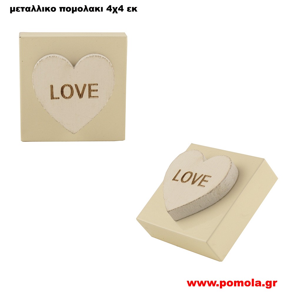 104 Πομολακι CUTE