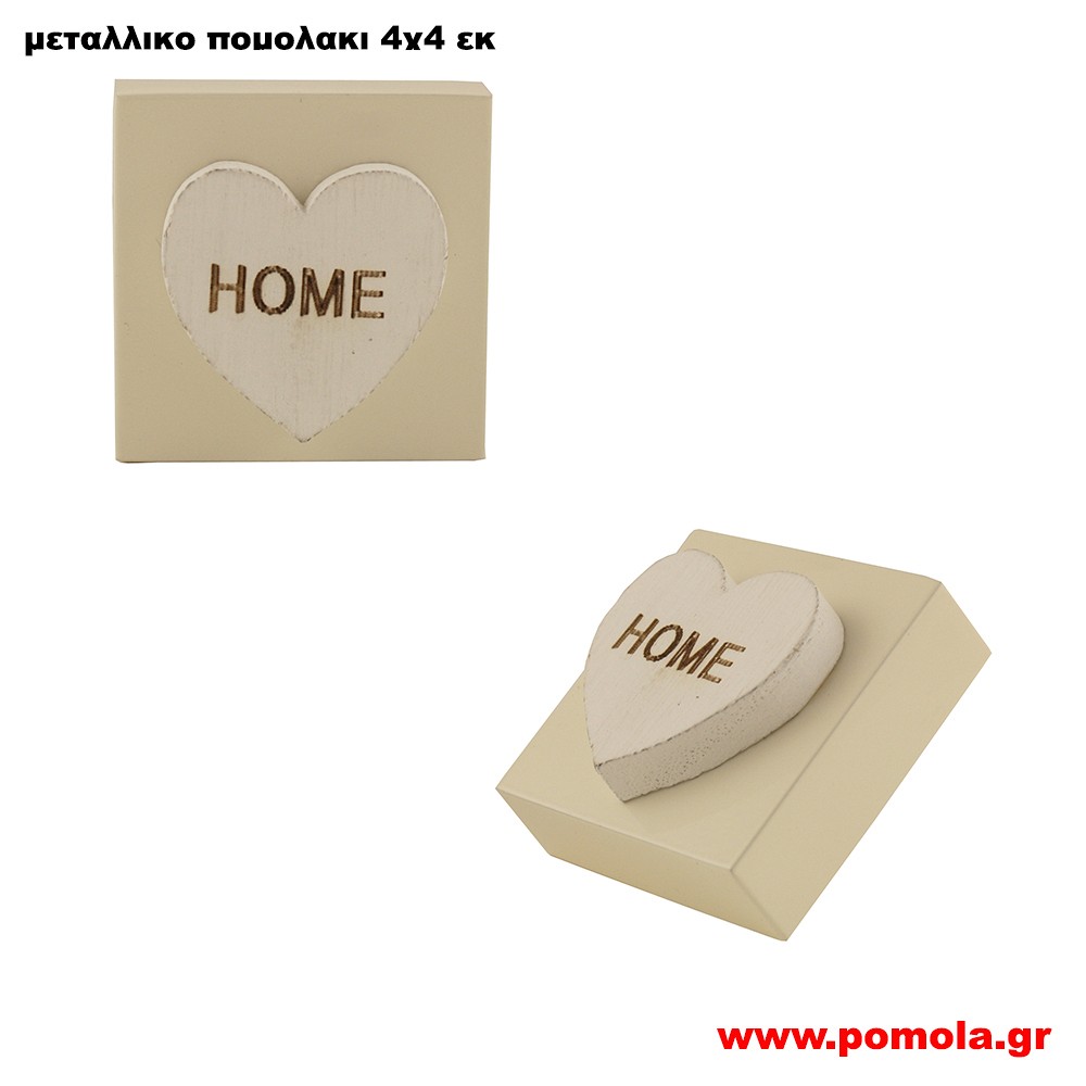 105 Πομολακι CUTE