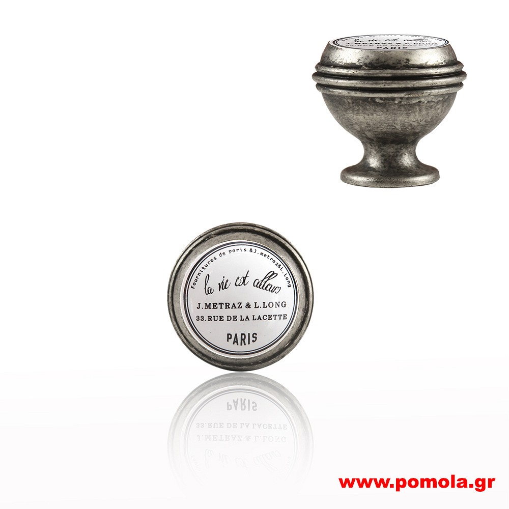 995 Πομολακι Ρουστικ