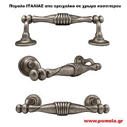 183 Πομολο Εξωπορτας