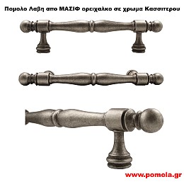 190 Πομολο Εξωπορτας