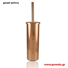 284  Πιγκαλ ΧΑΛΚΟΣ