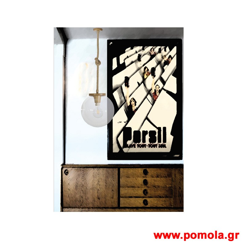 079 Φωτιστικο ΜODA