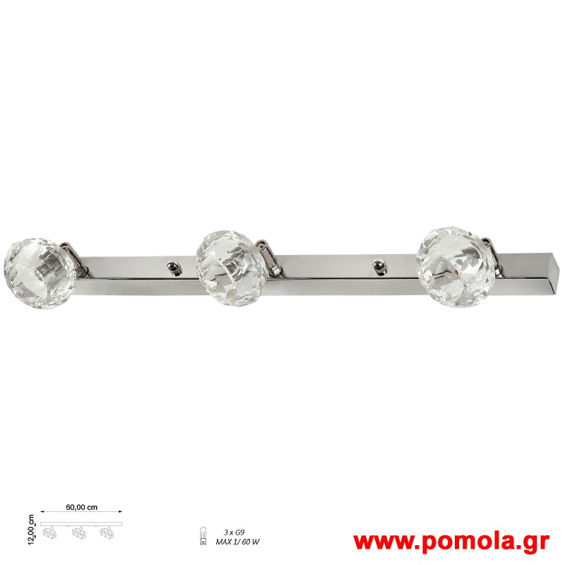 197 Φωτιστικο ΜODA