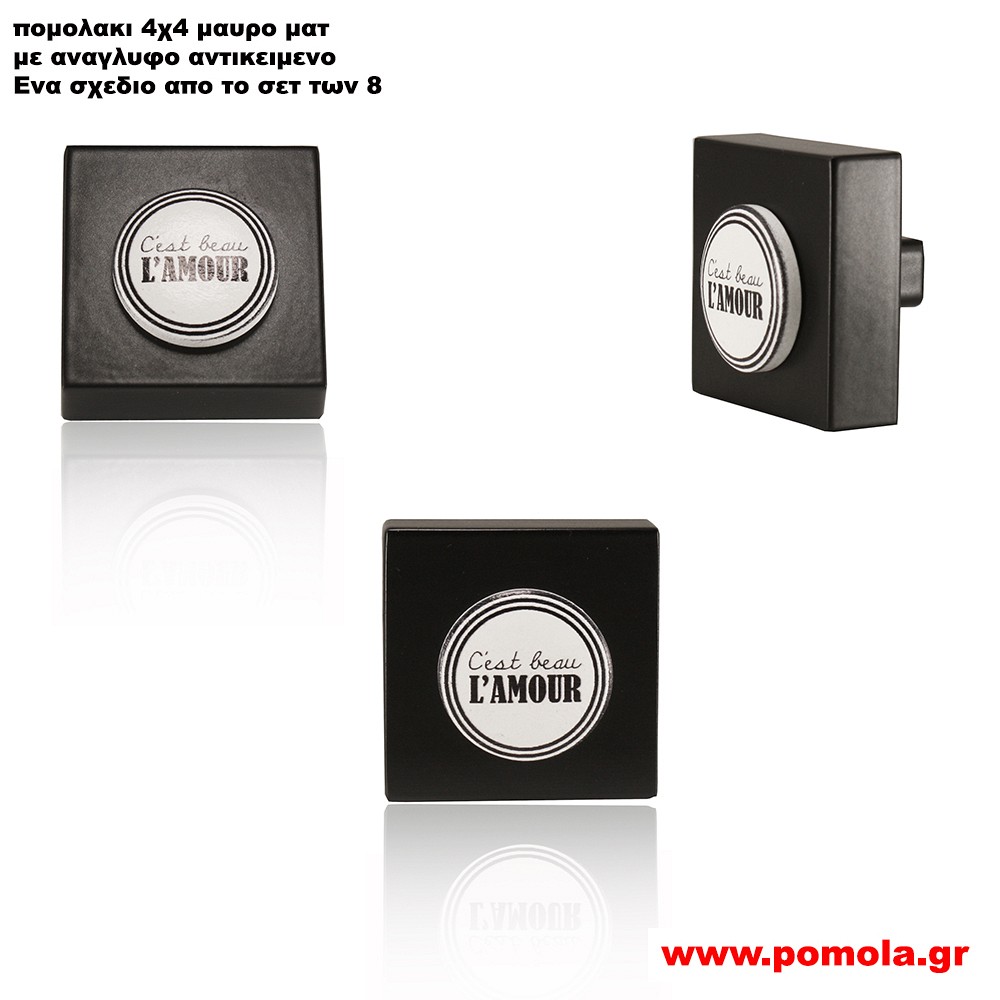 111 Πομολακι Cute