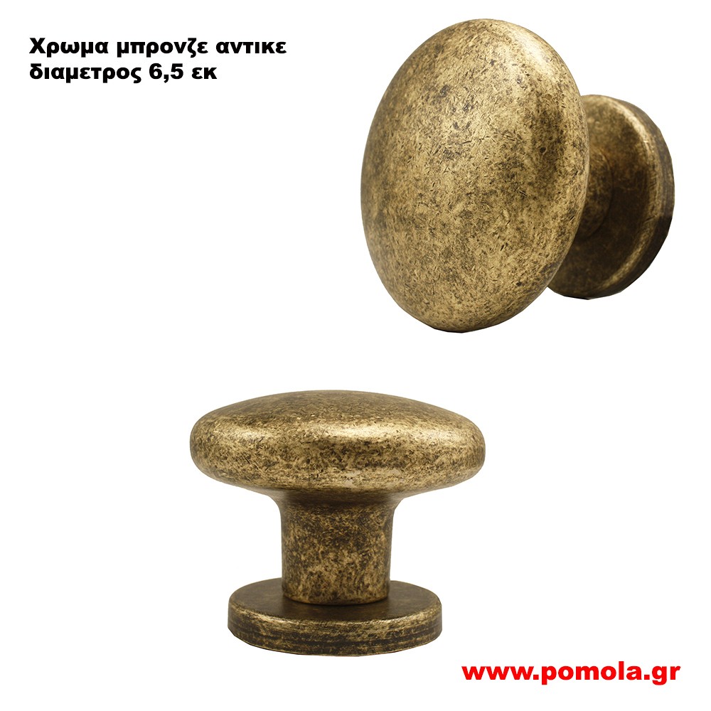 176 Πομολο Εξωπορτας