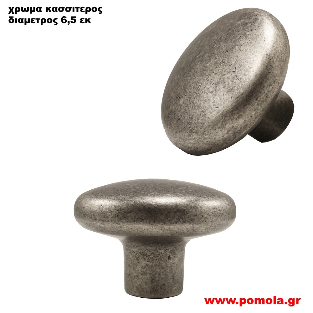 177 Πομολο Εξωπορτας