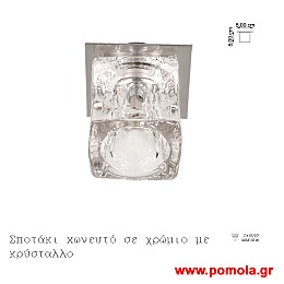 295 Φωτιστικο ΜODA