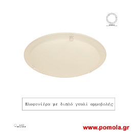 352 Φωτιστικο ΜODA