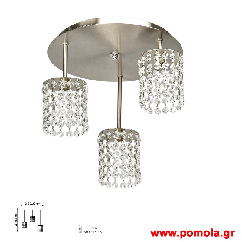 229 Φωτιστικο ΜODA