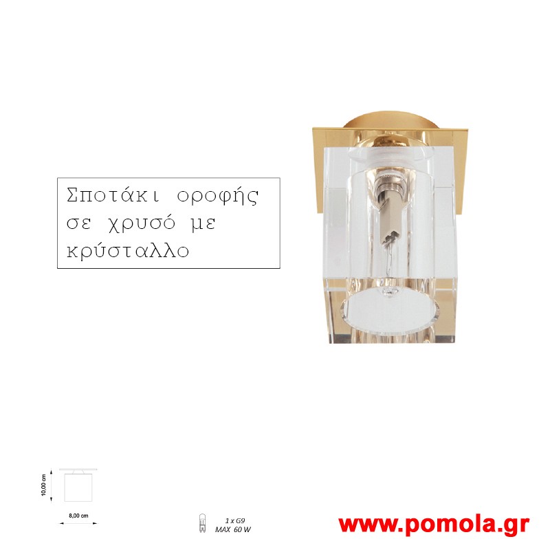 277 Φωτιστικο ΜODA