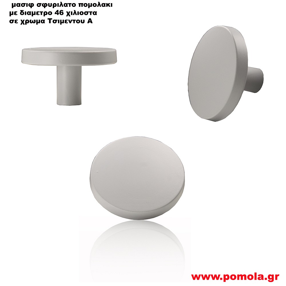 006 Πομολακι ΣΦΥΡΙΛΑΤΟ The NATURAL Loop