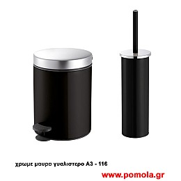 367 Χαρτοδοχειο και Πιγκαλ