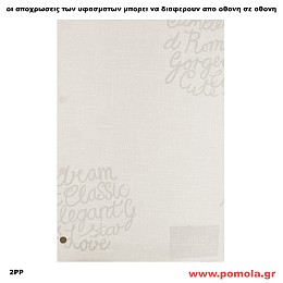 022 Υφασμα για ρολλερ και Πανελ