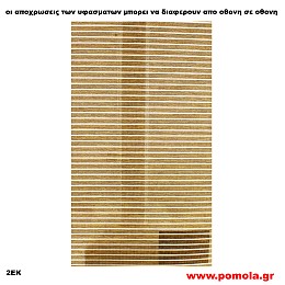 054 Υφασμα για ρολλερ και Πανελ