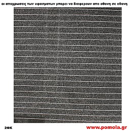064 Υφασμα για ρολλερ και Πανελ