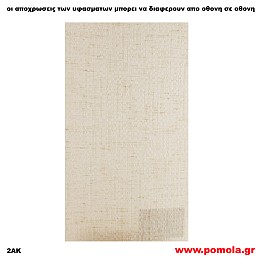 074 Υφασμα για ρολλερ και Πανελ