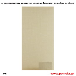 085 Υφασμα για ρολλερ και Πανελ