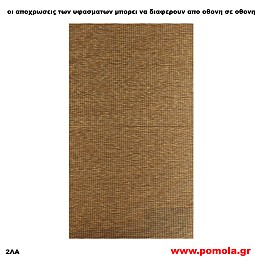 087 Υφασμα για ρολλερ και Πανελ