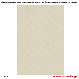 130 Υφασμα για ρολλερ και Πανελ