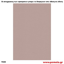 133 Υφασμα για ρολλερ και Πανελ