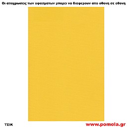 143 Υφασμα για ρολλερ και Πανελ