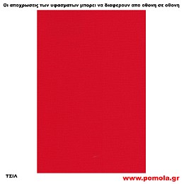 148 Υφασμα για ρολλερ και Πανελ