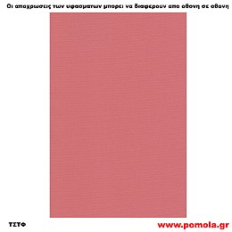 149 Υφασμα για ρολλερ και Πανελ