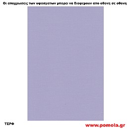 164 Υφασμα για ρολλερ και Πανελ