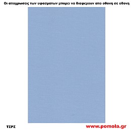 167 Υφασμα για ρολλερ και Πανελ