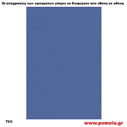 169 Υφασμα για ρολλερ και Πανελ