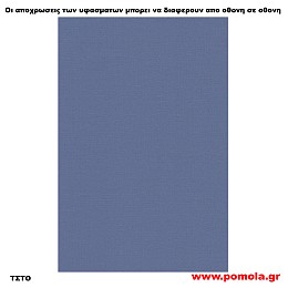 171 Υφασμα για ρολλερ και Πανελ