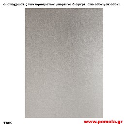 177 Υφασμα για ρολλερ και Πανελ