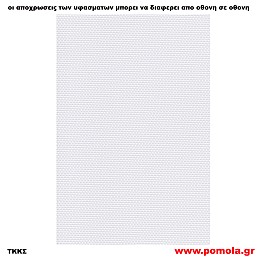 182 Υφασμα για ρολλερ και Πανελ