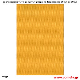 190  Υφασμα για ρολλερ και Πανελ