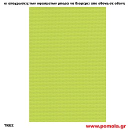192 Υφασμα για ρολλερ και Πανελ