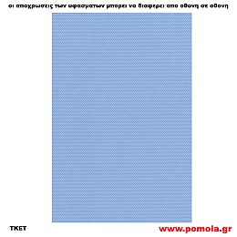 193 Υφασμα για ρολλερ και Πανελ