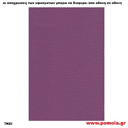 195 Υφασμα για ρολλερ και Πανελ