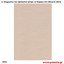 196 Υφασμα για ρολλερ και Πανελ