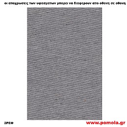 200 Υφασμα για ρολλερ και Πανελ