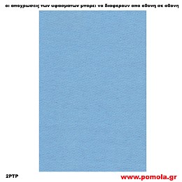205 Υφασμα για ρολλερ και Πανελ