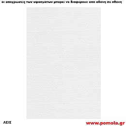 246 Υφασμα για ρολλερ και Πανελ