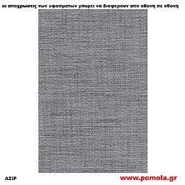 248 Υφασμα για ρολλερ και Πανελ