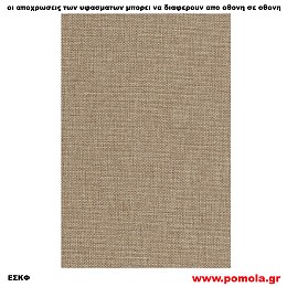 258 Υφασμα για ρολλερ και Πανελ