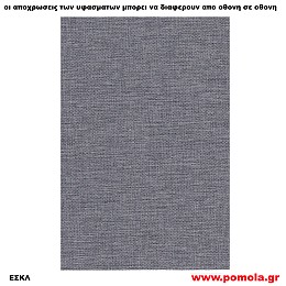 260 Υφασμα για ρολλερ και Πανελ