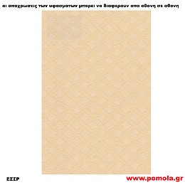 267 Υφασμα για ρολλερ και Πανελ