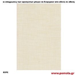 269 Υφασμα για ρολλερ και Πανελ
