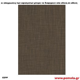 271 Υφασμα για ρολλερ και Πανελ